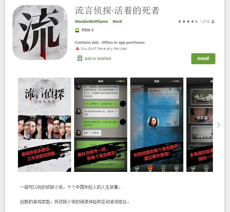 mobile game localization example